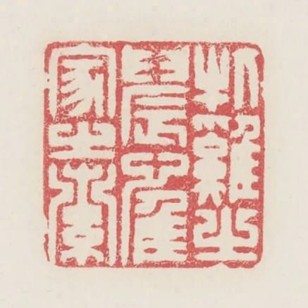牝雞之晨惟家之索