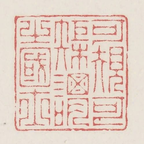 可規可矩謂之國士