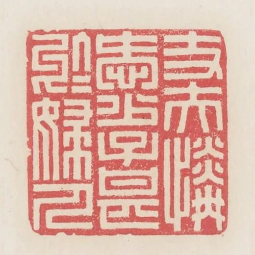 丈夫憐愛少子甚於婦人
