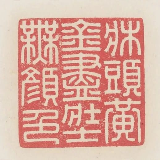 床頭黃金盡壯士無顏色