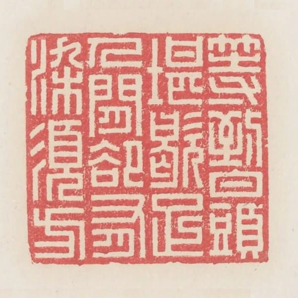 等到白頭堪歇足人間卻有染須方