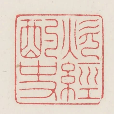 炊經酌史