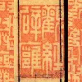 觀經辟廱