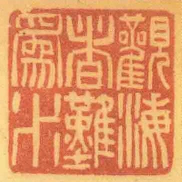 觀海者難為水