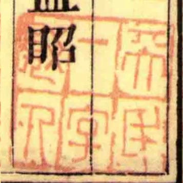 天民一字覺人