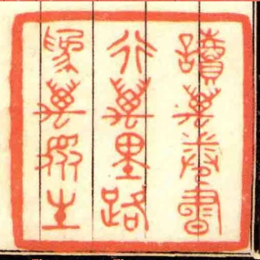 讀萬卷書行萬里路為萬眾生