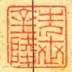 先世金陵