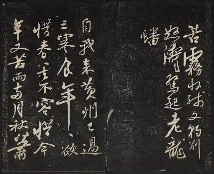 Chengqing Tang Tie Yuci Chengqing Tang - Volume 3
