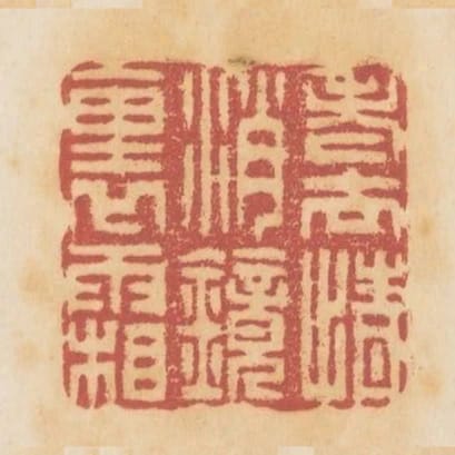 老去情消鏡裡霜