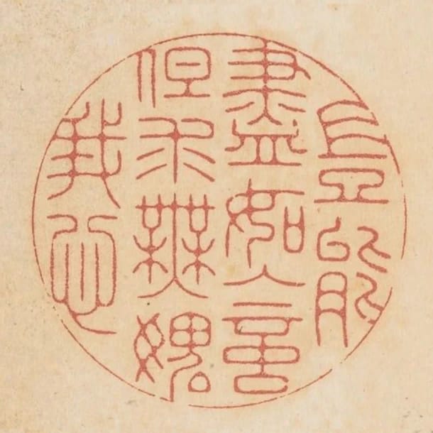 豈能盡如人意但求無愧我心