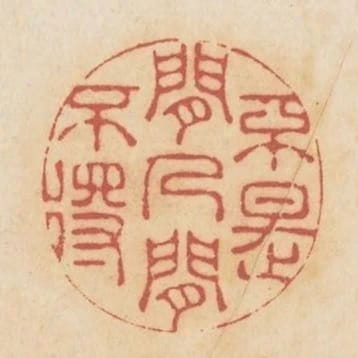 不是閒人閒不得