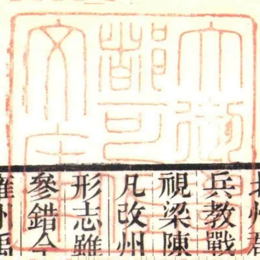 大御學都可佐文庫