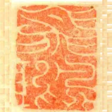 飛鴻
