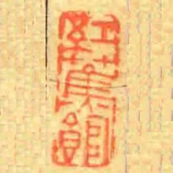 紅蕉館