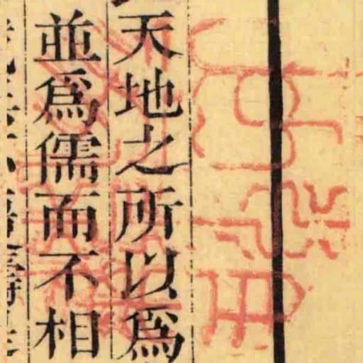 淮海世家