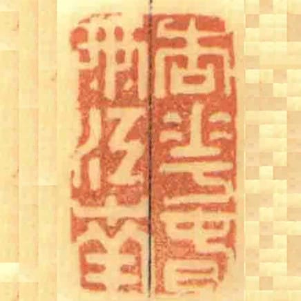 杏花旾雨江南