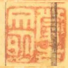 蒙古文明