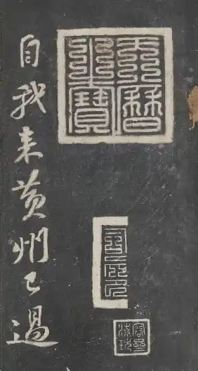 Xi Hong Tang Fatie The University of Tokyo Library - Volume 12
