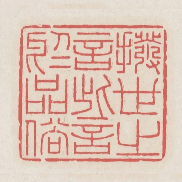 撥世之言訾於品俗