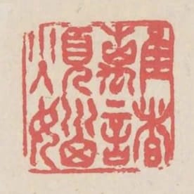離諸煩惱