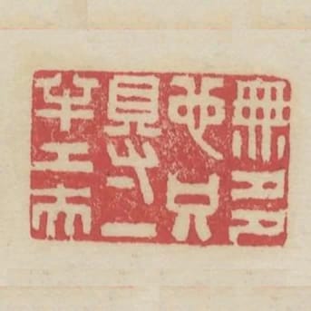 無多也只得一半工夫
