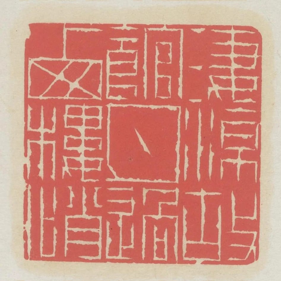 淒涼故館月過西樓悄