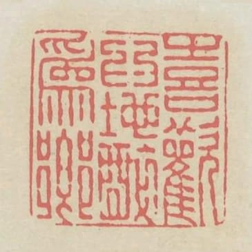 喜歡為地醉為鄉