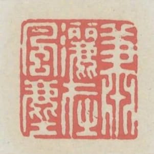 蕭灑在風塵