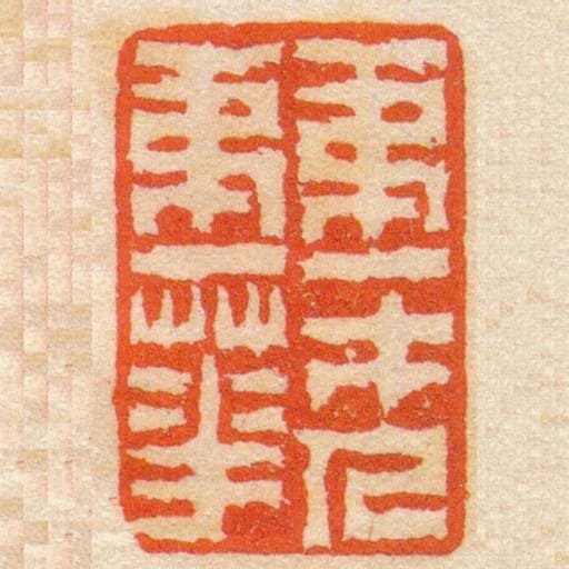 弟一才人弟一花