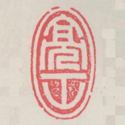 亮工