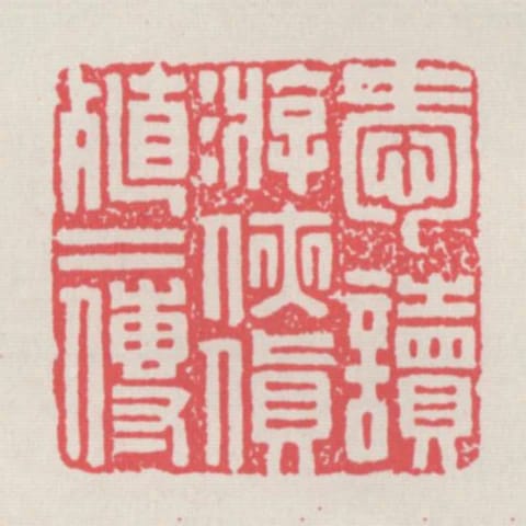 愛讀遊俠貨殖二傳