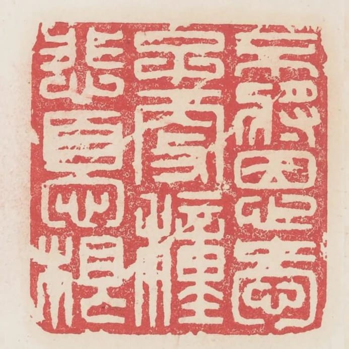 不將恩愛子更種悲憂根