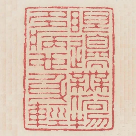 眼邊無俗物多病也身輕