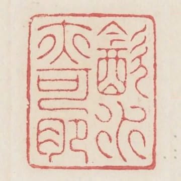 飲水亦可肥