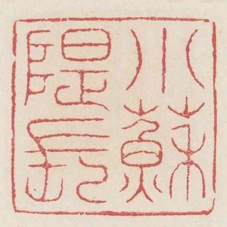 小蘇堤長