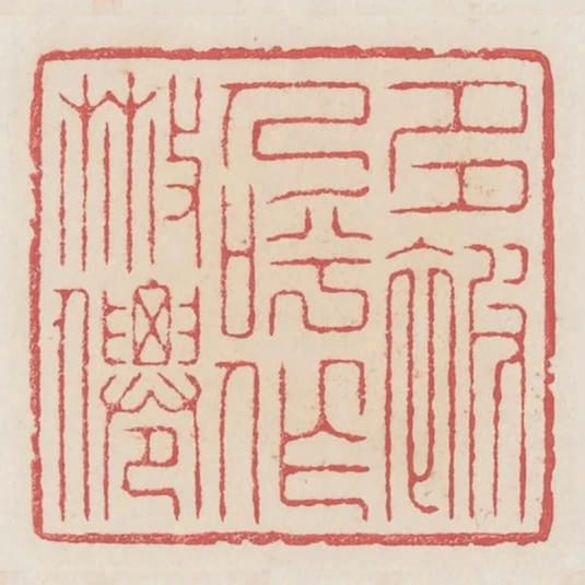 多被人呼作散仙