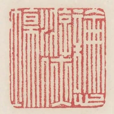 論心遊俠場