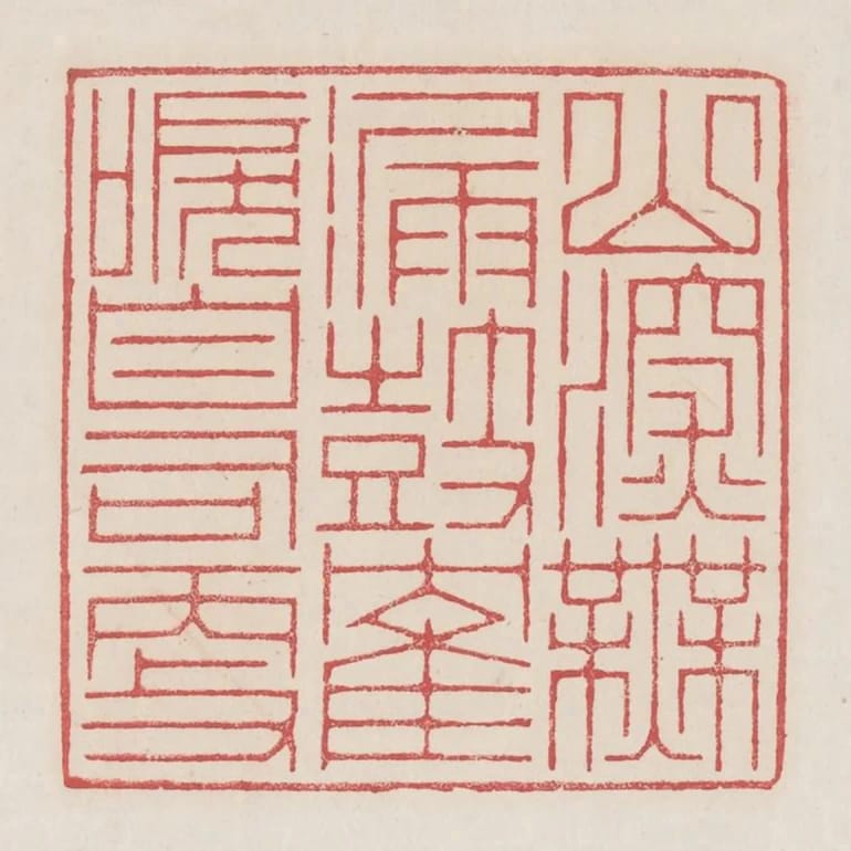山深無漏鼓鶴淚自司更
