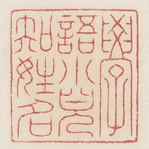 學語小兒知姓名