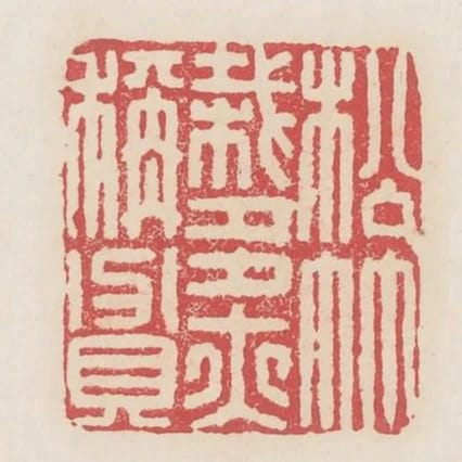 松竹栽多亦稱貧