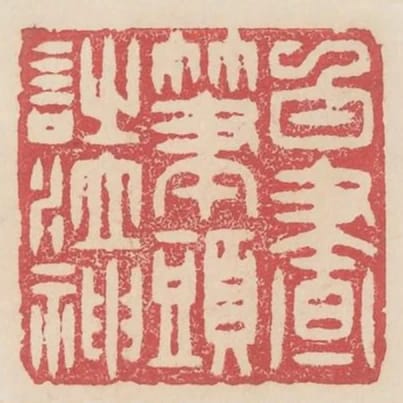 白晝筆頭詩泣神