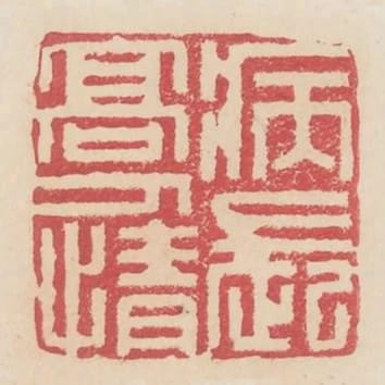 病長高人情