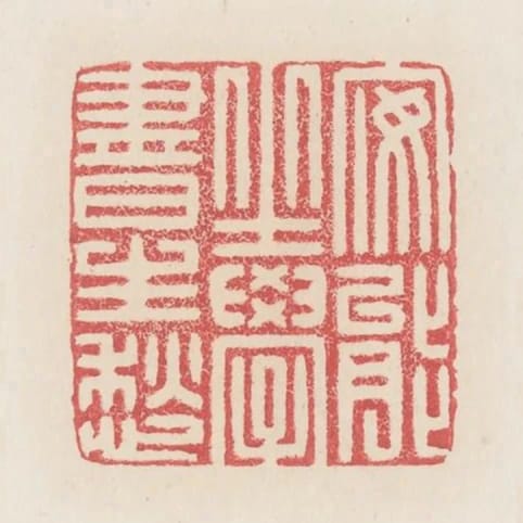 安能坐學書生愁
