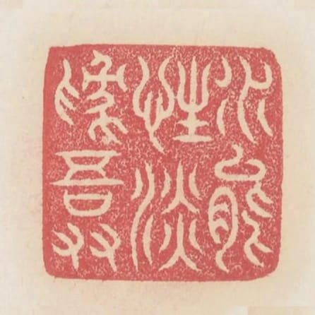 水能性淡為吾友