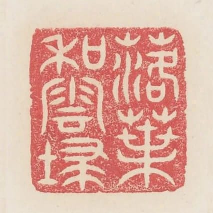 落葉和雲掃