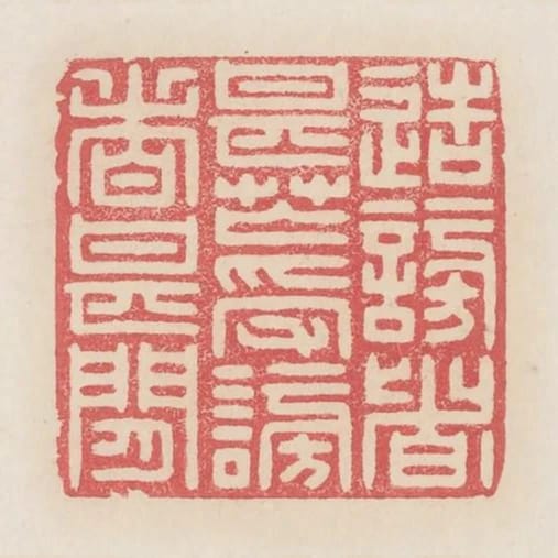 造謗者甚忙受謗者甚閒