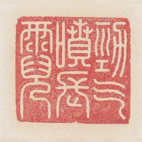 勁氣噴長霓
