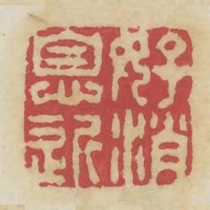 好消息近