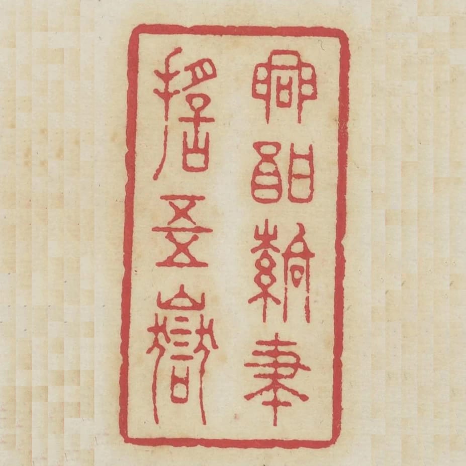 興酣落筆搖五嶽