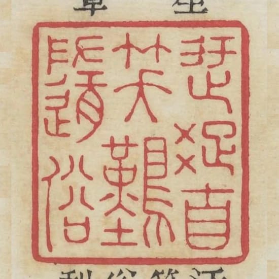迂疏自笑難隨俗